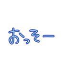 シンプルすぎる関西弁【文字だけ】日常便利（個別スタンプ：11）