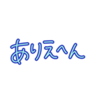 シンプルすぎる関西弁【文字だけ】日常便利（個別スタンプ：16）