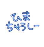 シンプルすぎる関西弁【文字だけ】日常便利（個別スタンプ：18）