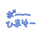 シンプルすぎる関西弁【文字だけ】日常便利（個別スタンプ：19）