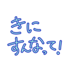 シンプルすぎる関西弁【文字だけ】日常便利（個別スタンプ：25）