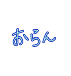 シンプルすぎる関西弁【文字だけ】日常便利（個別スタンプ：28）