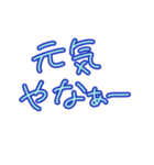 シンプルすぎる関西弁【文字だけ】日常便利（個別スタンプ：30）