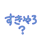 シンプルすぎる関西弁【文字だけ】日常便利（個別スタンプ：31）