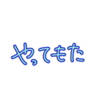 シンプルすぎる関西弁【文字だけ】日常便利（個別スタンプ：33）