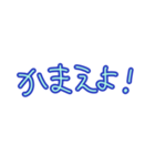 シンプルすぎる関西弁【文字だけ】日常便利（個別スタンプ：34）