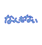 シンプルすぎる関西弁【文字だけ】日常便利（個別スタンプ：36）