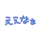 シンプルすぎる関西弁【文字だけ】日常便利（個別スタンプ：37）