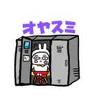 じゃんけんマンスタンプ3（個別スタンプ：8）