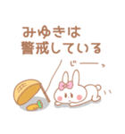 みゆき＊うさぎ（個別スタンプ：3）