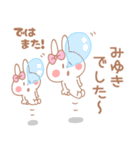 みゆき＊うさぎ（個別スタンプ：8）