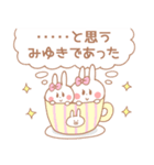 みゆき＊うさぎ（個別スタンプ：9）