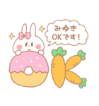 みゆき＊うさぎ（個別スタンプ：11）