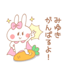 みゆき＊うさぎ（個別スタンプ：14）