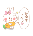 みゆき＊うさぎ（個別スタンプ：17）