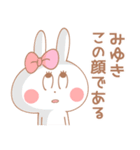 みゆき＊うさぎ（個別スタンプ：25）