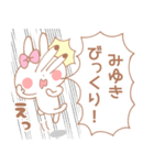 みゆき＊うさぎ（個別スタンプ：28）