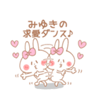 みゆき＊うさぎ（個別スタンプ：32）