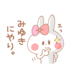 みゆき＊うさぎ（個別スタンプ：36）