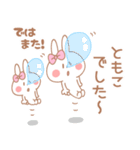 ともこ＊うさぎ（個別スタンプ：8）