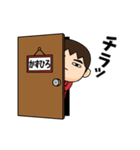 芋ジャージ1【かずひろ】♂名前スタンプ（個別スタンプ：4）