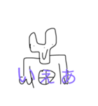 ぽろ民（個別スタンプ：1）