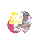 TamTam AimAim（個別スタンプ：1）