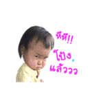 TamTam AimAim（個別スタンプ：3）