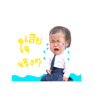 TamTam AimAim（個別スタンプ：4）