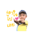 TamTam AimAim（個別スタンプ：5）