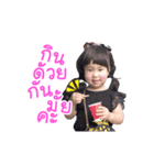 TamTam AimAim（個別スタンプ：6）