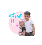 TamTam AimAim（個別スタンプ：8）