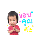 TamTam AimAim（個別スタンプ：12）