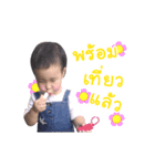 TamTam AimAim（個別スタンプ：13）