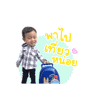 TamTam AimAim（個別スタンプ：15）
