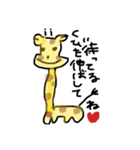 動物さんスタンプ（個別スタンプ：1）