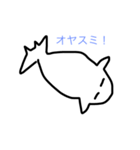 カワゴンドウ君スタンプ（個別スタンプ：2）