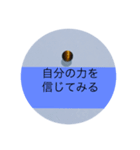 仕事運が向上するスタンプ（個別スタンプ：1）