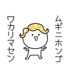 ○●むぎ●○丸い人（個別スタンプ：9）