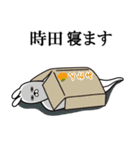 時田が使う面白名前スタンプ（個別スタンプ：29）