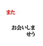 タイポグラフィな日常スタンプ（ver.白）（個別スタンプ：9）