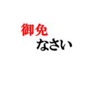 タイポグラフィな日常スタンプ（ver.白）（個別スタンプ：14）