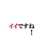 タイポグラフィな日常スタンプ（ver.白）（個別スタンプ：26）