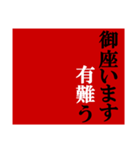 タイポグラフィな日常スタンプ（ver.赤）（個別スタンプ：3）