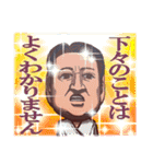 進め！成功者の格言（個別スタンプ：31）