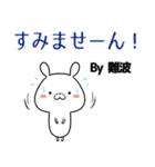 難波の元気な敬語入り名前スタンプ(40個入)（個別スタンプ：13）