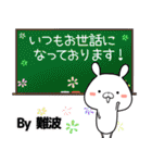 難波の元気な敬語入り名前スタンプ(40個入)（個別スタンプ：19）