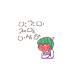 a watermelon girl（個別スタンプ：14）