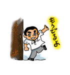 高校球児の日常（個別スタンプ：3）
