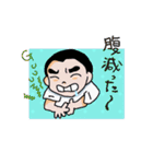 高校球児の日常（個別スタンプ：4）